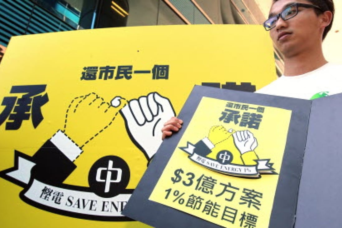 Greenpeace activists protest outside the venue of CLP's press conference at Hung Hom, demanding the company to reduce its energy consumption. Photo: Dickson Lee