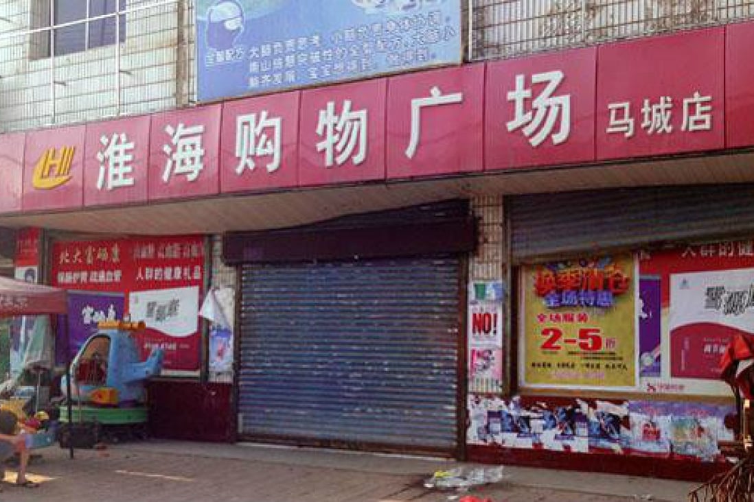 The supermarket where Hu was attacked has been closed. Photo: screenshot via Weibo
