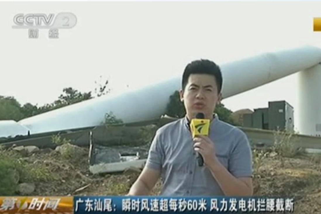 Typhoon Usagi knocked out 70 per cent of Shanwei wind farm.