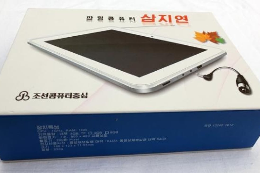 The Samijiyon tablet, made by Korea Computer Centre (KCC). Photo: 38 North
