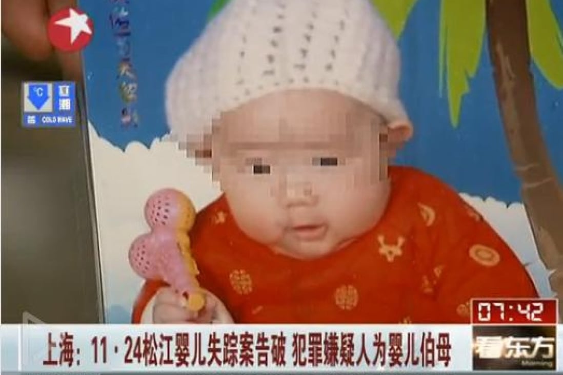 A TV screenshot of the missing baby. Photo: SCMP