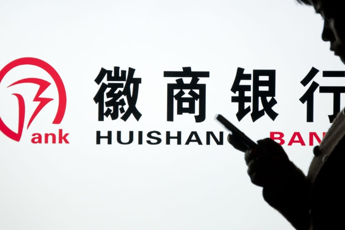 Huishang Bank's Independent director Wen Jinghui resigned after informing the bank that he was being investigated by the China Securities Regulatory Commission.