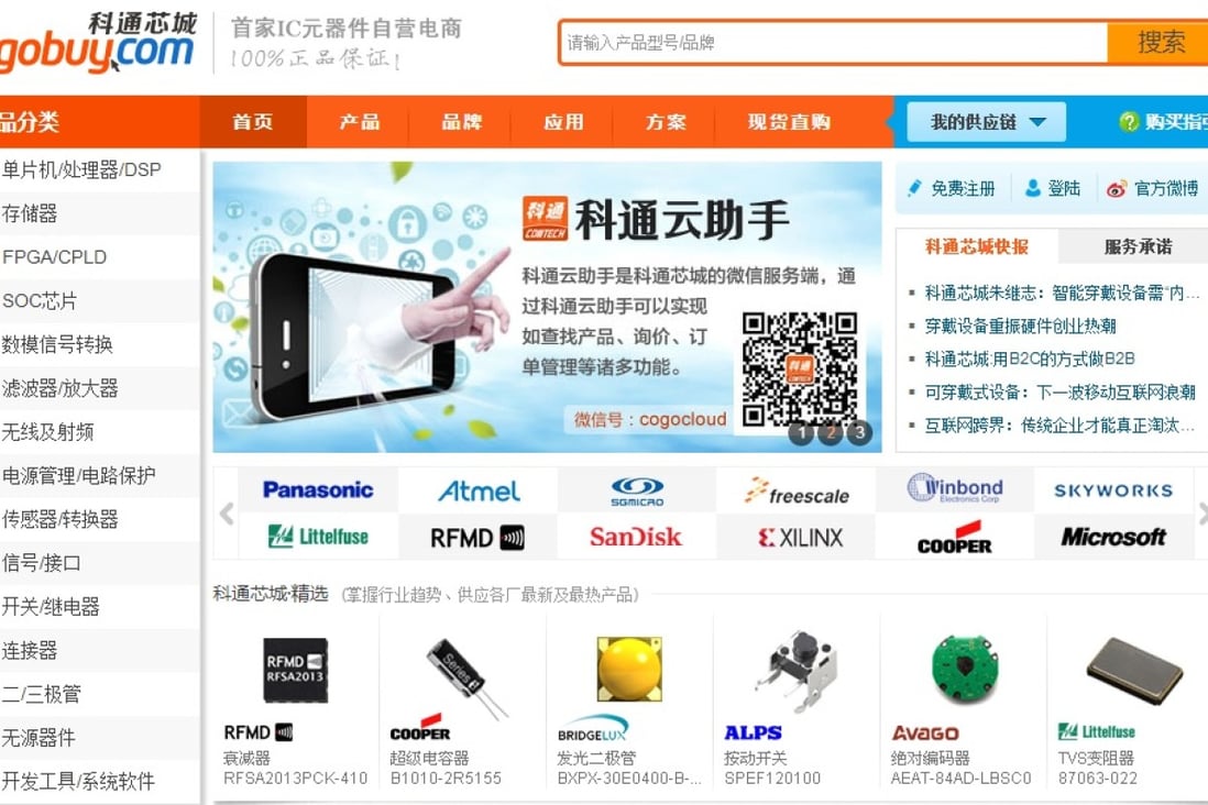 Cogobuy, a Shenzhen-based e-commerce operator specialising in sales of electronic components, is looking to raise as much as US$300 million in the second quarter. Photo: screenshot