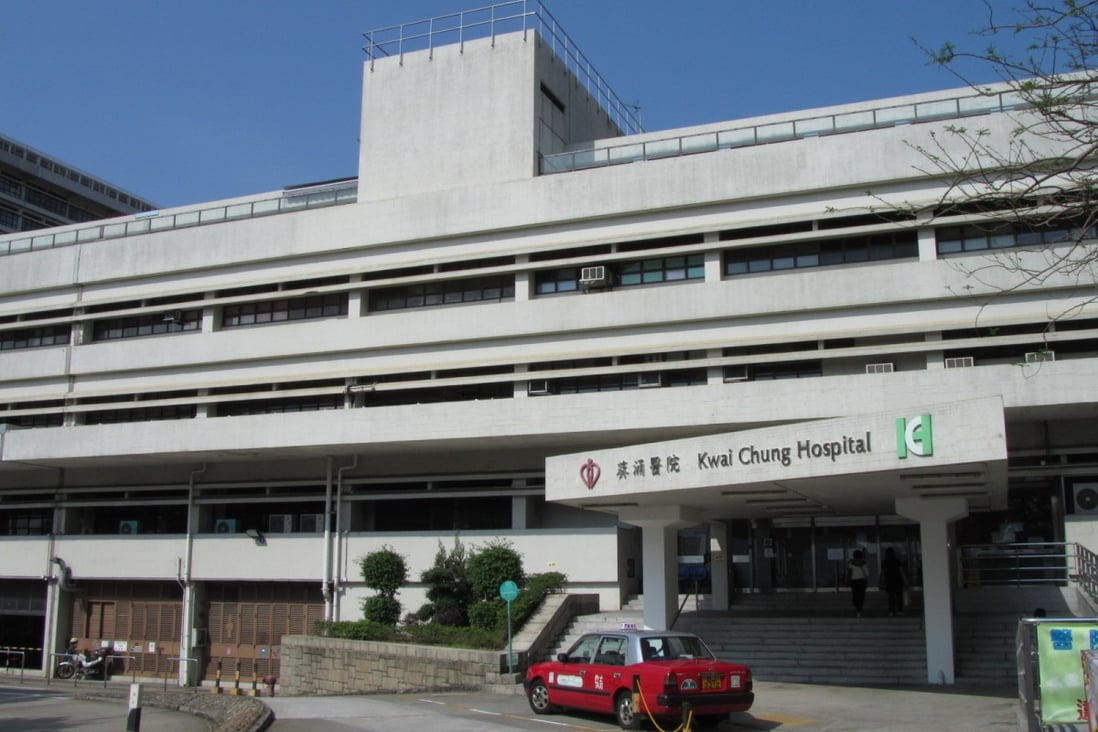 Kwai Chung Hospital, a public psychiatric hospital.