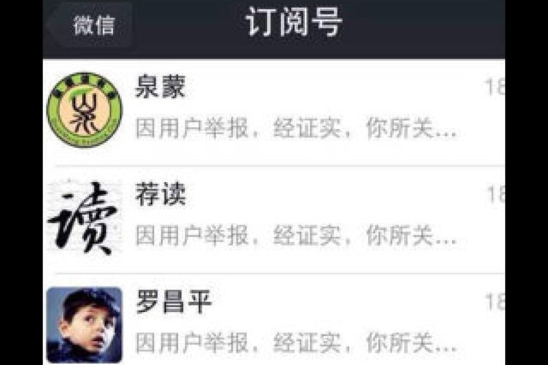 WeChat's public instant-messaging accounts have became a popular venue for discussing political issues in recent months.