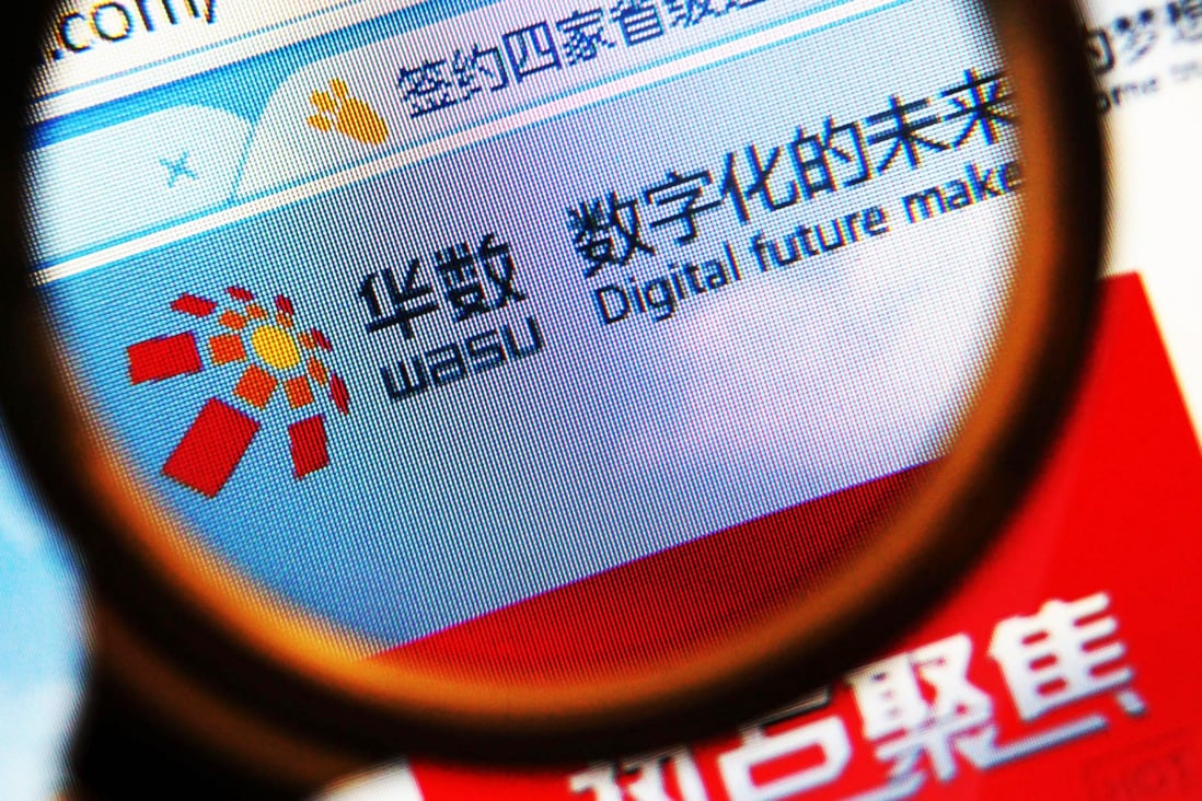 Wasu says the 6.54 billion yuan investment will accelerate its expansion into new media and help fund purchases of cable TV networks. Photo: Imaginechina