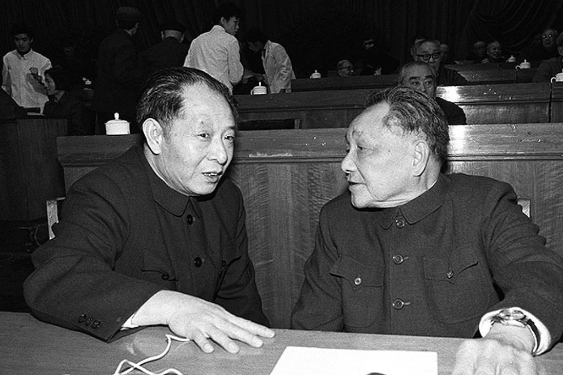 twenty-five-years-after-his-death-hu-yaobang-still-remembered-as