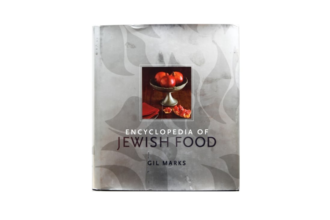 The Book of Jewish Food A Culinary Adventure!