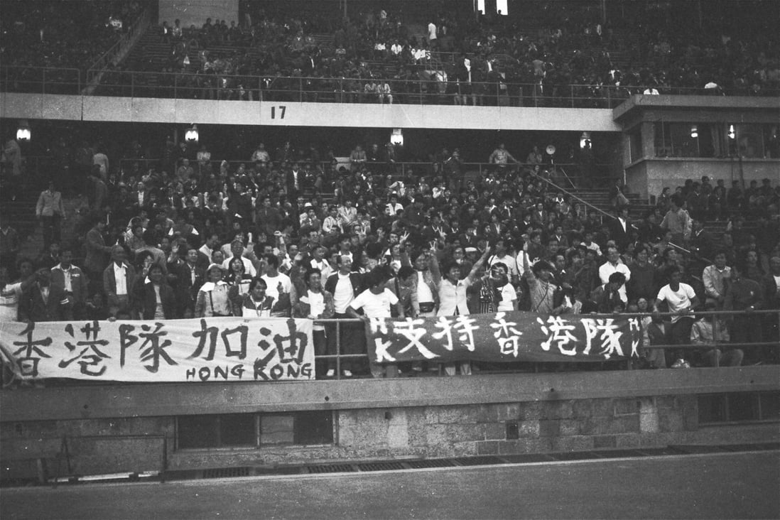 Hong Kong supporters are in the minority in Beijing's Workers' Stadium on May 19, 1985, when their team beat China 2-1. Photos: SCMP; David Bartram; Xinhua; Reuters