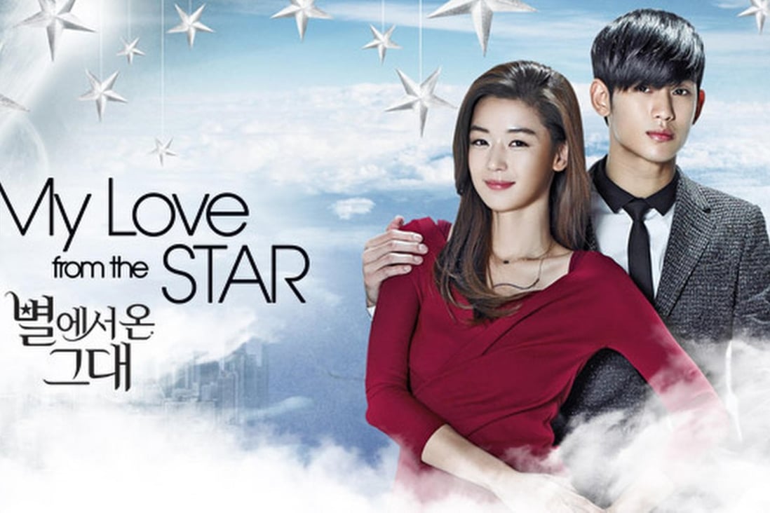 My Love from the Star was a huge hit in China, leading to surging sales of products featured in the television show. Photo: SCMP Pictures