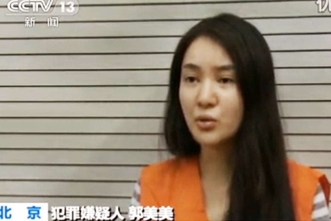Guo Meimei's testimony seen on CCTV on Monday. Photo: Screenshot