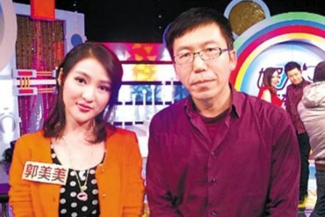 Yang Xiuyu (right) and Guo Meimei in a photo circulating online. 