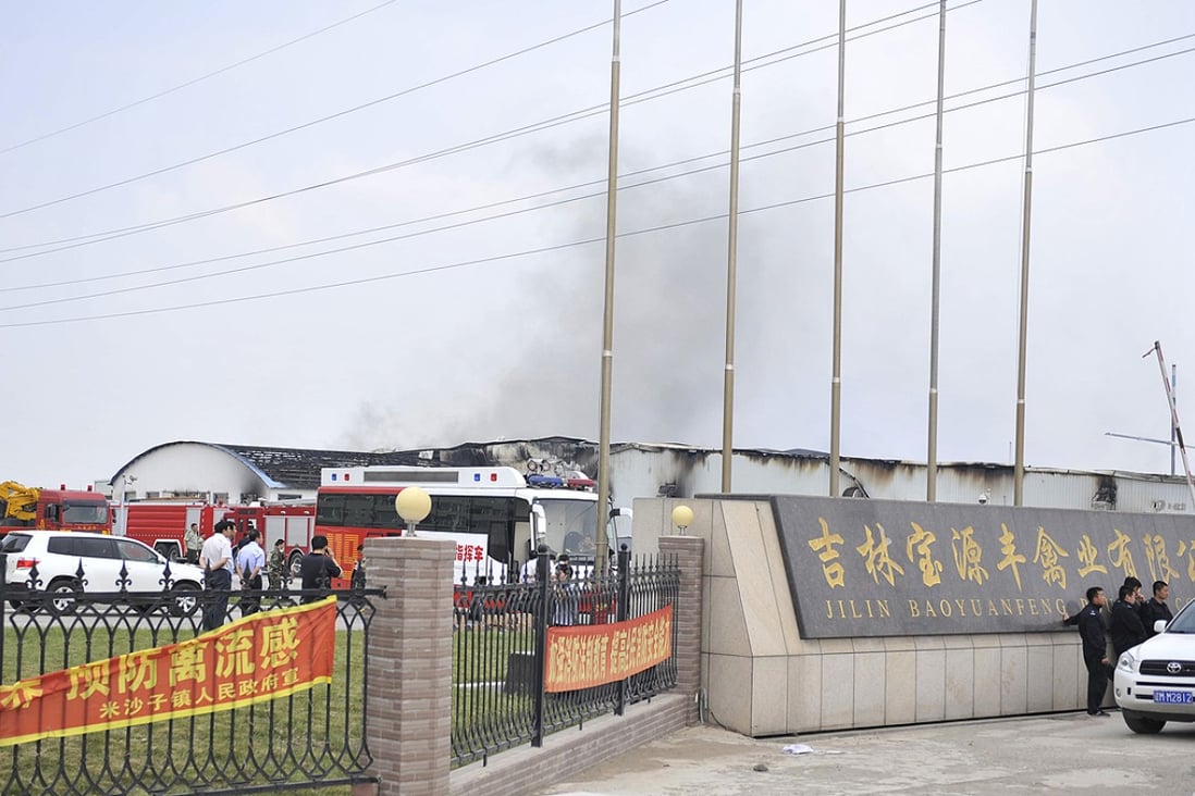 Smoke rises at the Jilin Baoyuanfeng Poultry farm in northeast China's Jilin Province in June, 2013. Photo: Xinhua