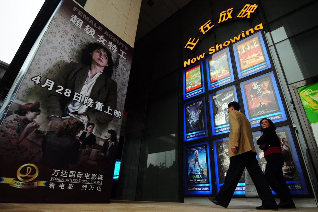 A cinema in Beijing. Film production is tightly controlled by the censors in China. Photo: AFP
