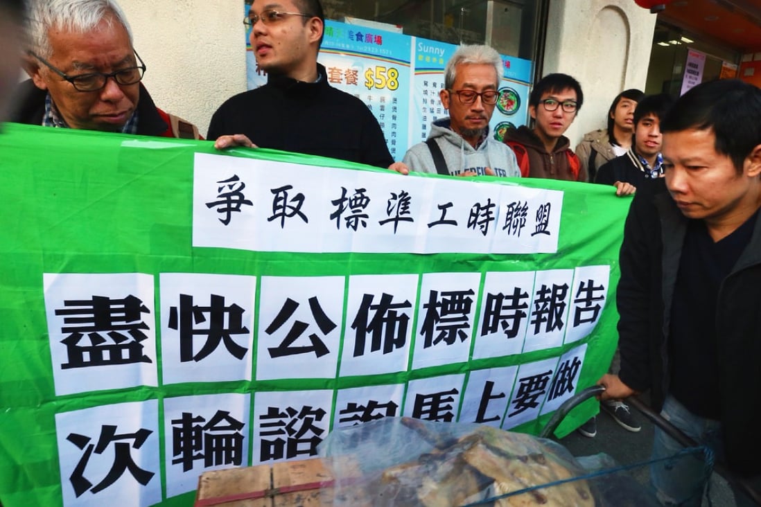 Labour welfare groups want action on standard working hours. Photo: K.Y. Cheng