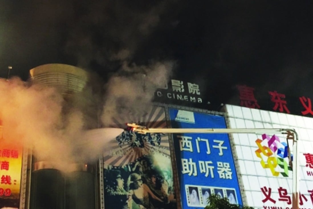 At least 20 people were reportedly trapped inside the cinema, and 10 others inside a toilet as fire swept through the top floor of the shopping mall in Huizhou, Guangdong province. Photo: Nandu.com
 