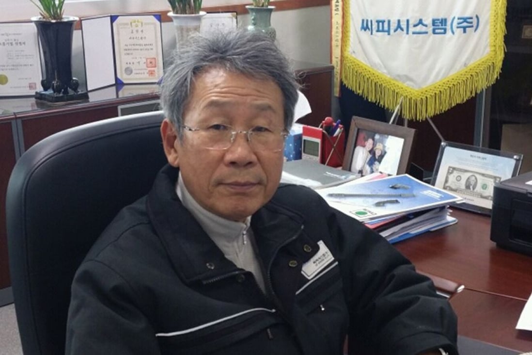 Kim Kyung-min, CEO