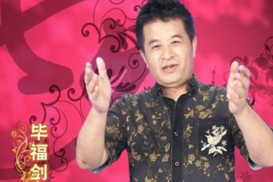 Chinese TV host Bi Fujian.