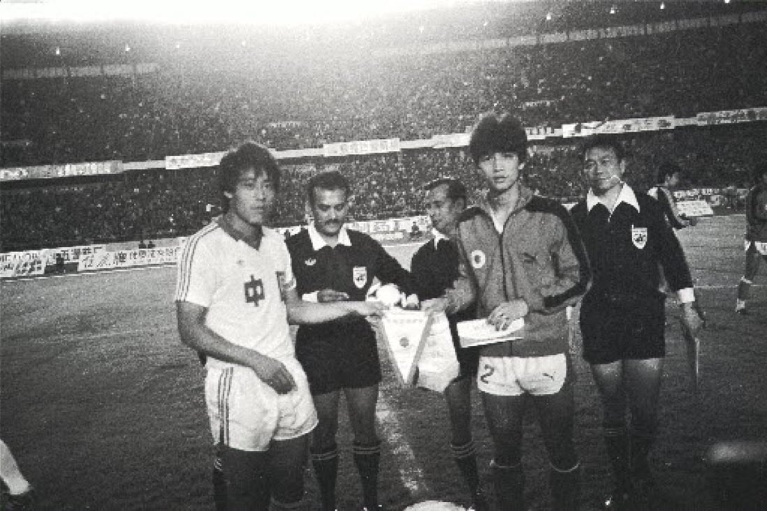 Captains of China and Hong Kong, Lin Lofeng (left) and Leung Sui-wing, exchange banners before their momentous World Cup qualifier in Beijing on May 19, 1985. Photo: SCMP Pictures