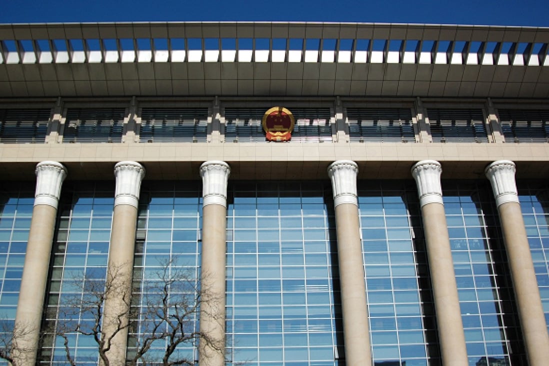China's Supreme Court. The country's judiciary is dominated by the governing Communist Party. Photo: SCMP Pictures