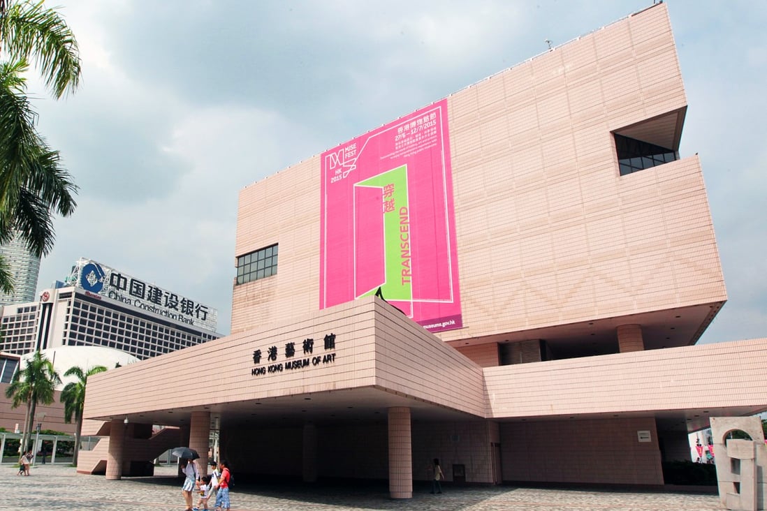 The Hong Kong Museum of Art is set to close on August 3, 2015 for around three years for a major renovation and expansion. Photo: Bruce Yan