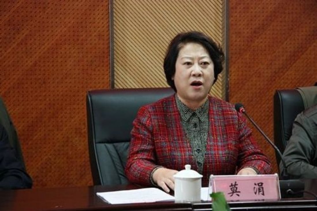 Mo Juan is accused of than 12 violations of party discipline, including nepotism and bribery. Photo: Sina.com