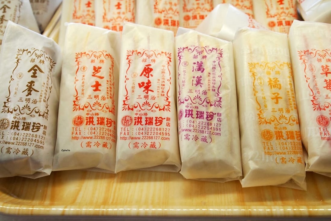 Horng Ryen Jen sandwiches became a popular Taiwanese "souvenir" in Hong Kong before a food safety scare that put 46 people in hospital. Photo: SCMP Pictures