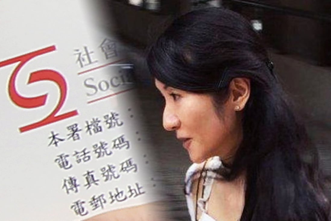 Yuniko Au Yeung Ka-man, a Social Welfare Department clerk, was contained a large amount of personal information from the department’s computer system without authority. Photo: SCMP Pictures