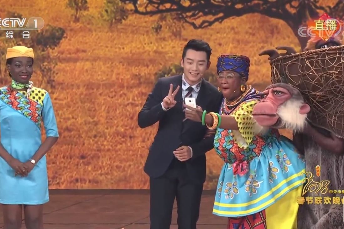 A skit celebrating China's relationship with Africa from the latest Chinese Spring Festival Gala show has come under fire for its insensitive depiction of an African woman. Image: CCTV