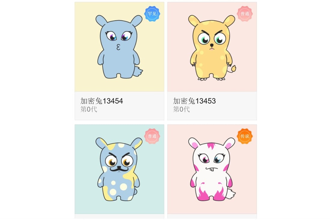 Xiaomi’s CryptoBunnies are still in beta testing. 
