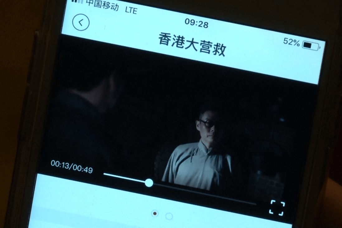 The Smart Cinema app streams movies that are still running in theaters. (Picture: CCTV)
