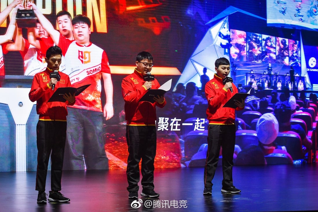 LoL superstar Uzi and others swore to play esports matches at the Asian Games with integrity. (Picture: Weibo/Tencent)