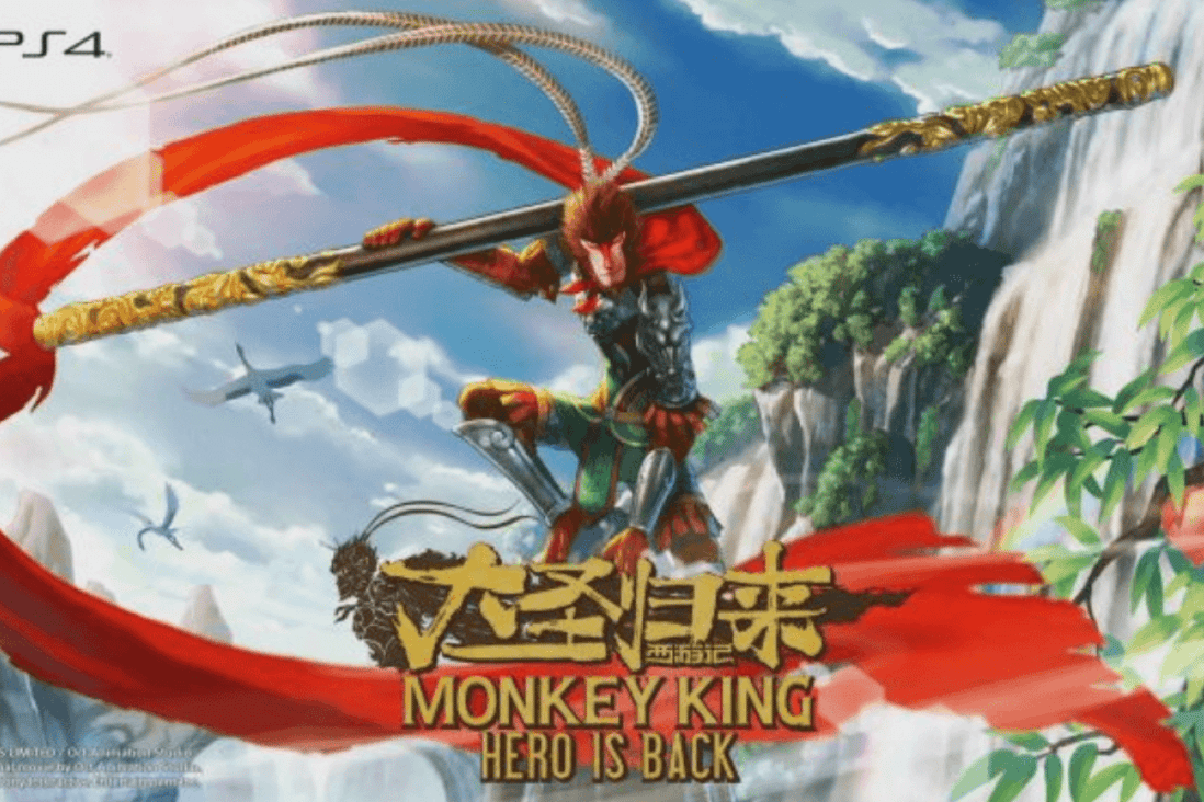 We'll get our hands on the Monkey King game at ChinaJoy and give you our impressions later in the week.