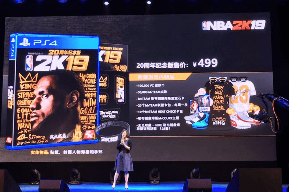 LeBron James -- or “La-bron” -- is the cover athlete for 2K19 anniversary edition. (Picture: Tencent Video)
