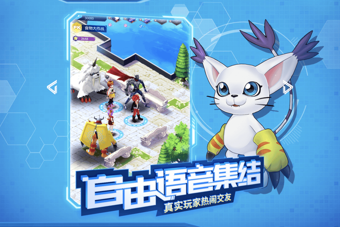 The developers say this Digimon game focuses on helping people socialize. (Picture: Momo)