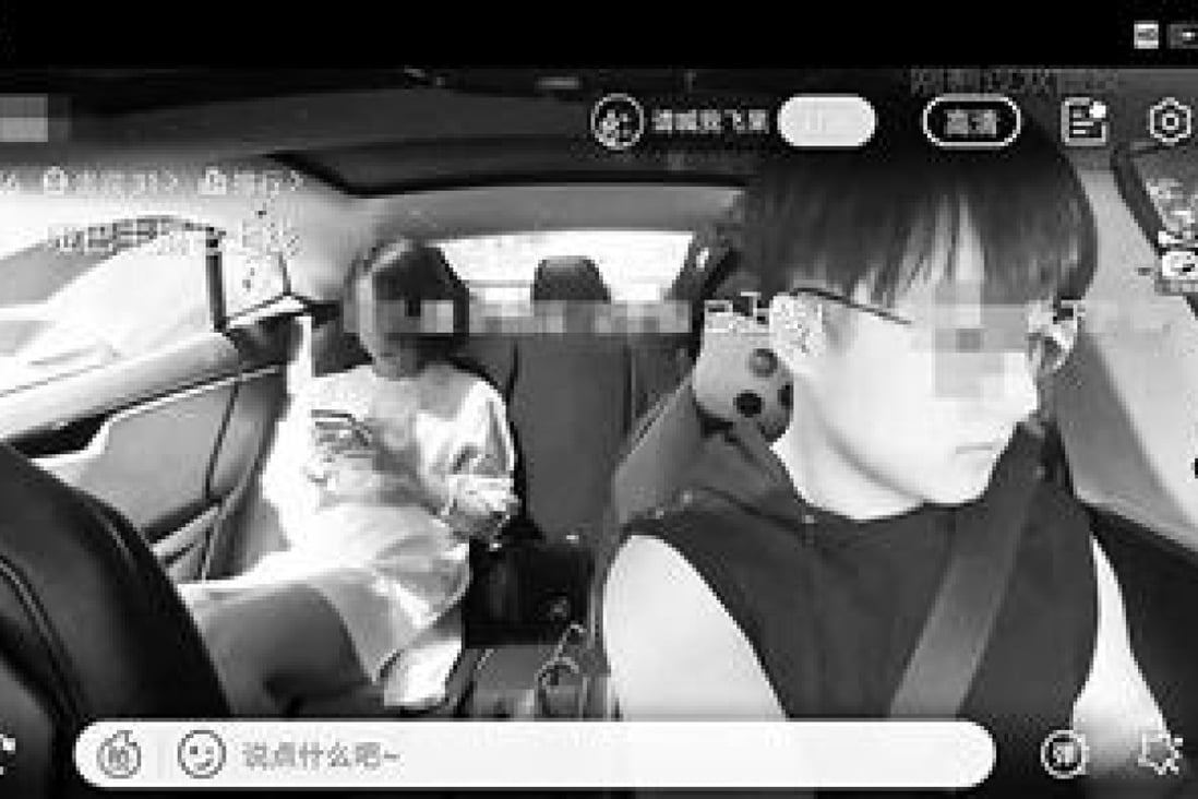 An alleged screenshot of a live-stream on Huya. (Picture: China Youth Daily/Weibo)
