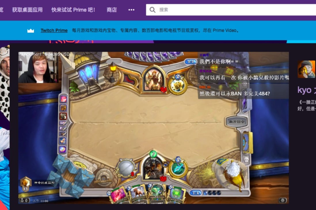 This is what Twitch looks like with a Chinese UI. It also invites users to try out its premium subscription package Twitch Prime. (Picture: Weibo)