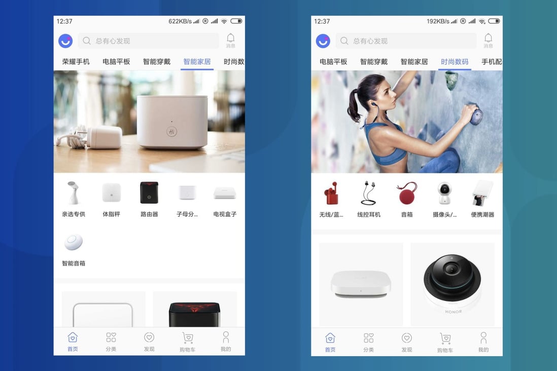 Smartphone maker Honor also sells TV boxes and Wi-Fi routers. (Picture: Honor Qinxuan)