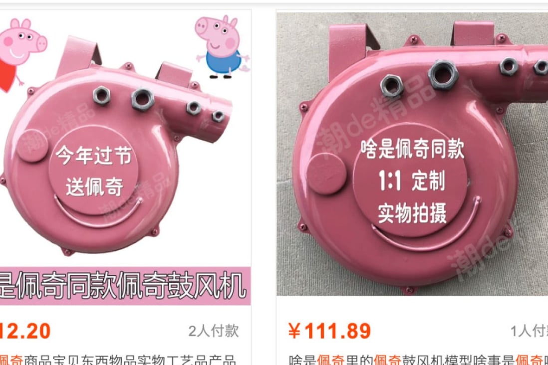 It’s a pig… it’s an air blower… it’s Peppa! (Picture: Taobao)
