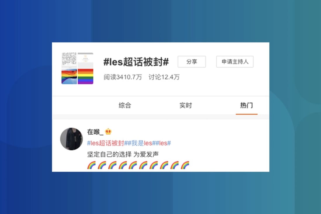 “Stand firm to your choice and speak out for love,” reads one popular post under the protest hashtag. (Picture: Weibo)