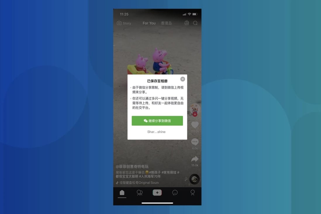 Douyin asks users to download video clips to share China’s biggest chat app “because of restrictions on sharing to WeChat.” (Picture: Douyin)