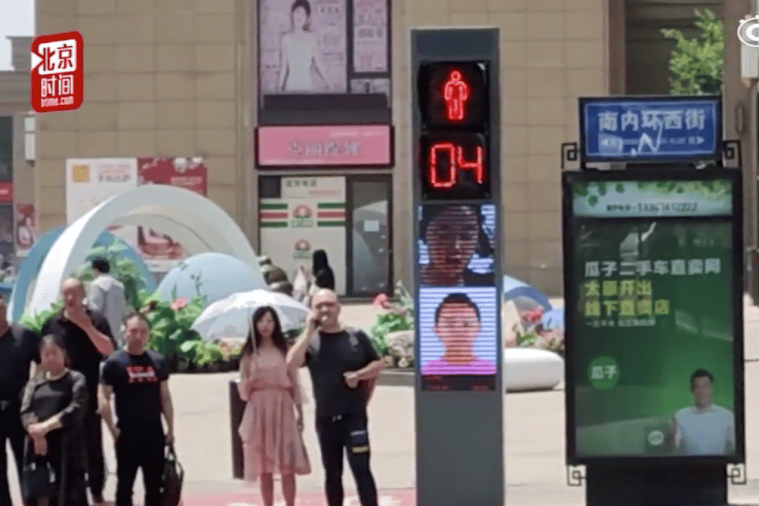 Approaches to displaying jaywalkers’ information differ by city. Some cities show part of the offenders’ ID numbers and names. (Picture: 时间视频 on Weibo)