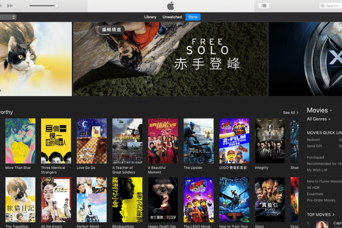 The iTunes Store boasts more than 100,000 movies and TV shows... that Chinese users can’t buy. (Picture: iTunes Store)