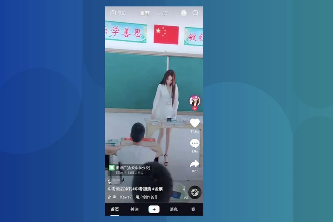 One of the user’s classroom videos drew more than 116,000 likes and 19,000 comments on Douyin. (Picture: 六安人论坛 on WeChat)
