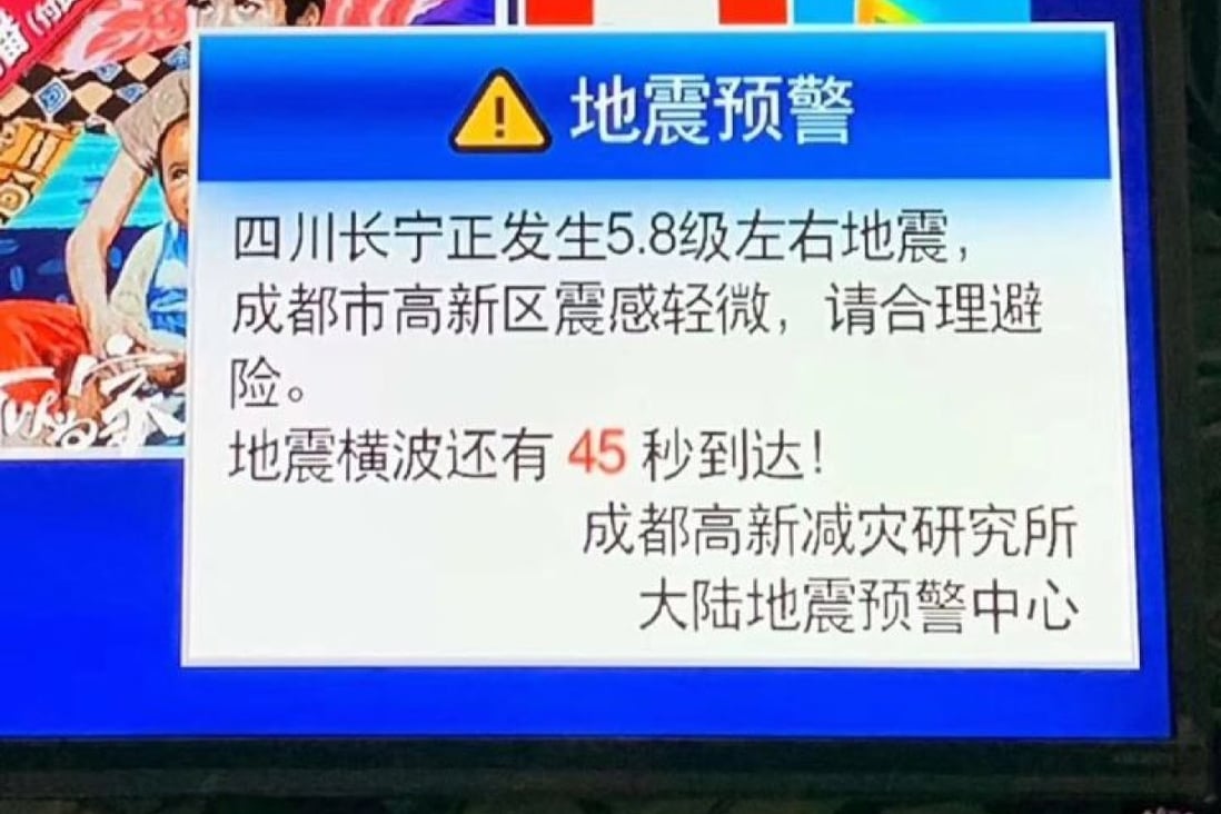 “The earthquake S-waves are arriving in 45 seconds!” reads a message that appeared on a Weibo user’s TV screen. (Picture: Wang-Qiuyan via Weibo)