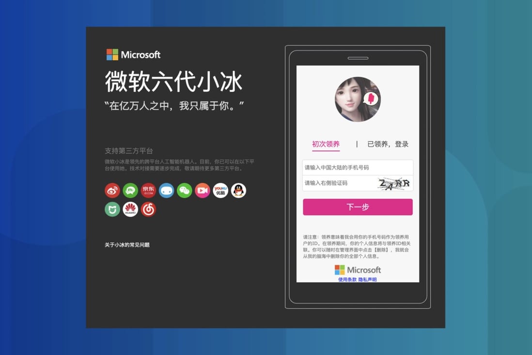 Xiaobing can be used on many Chinese platforms, including WeChat and Weibo. (Picture: Microsoft)