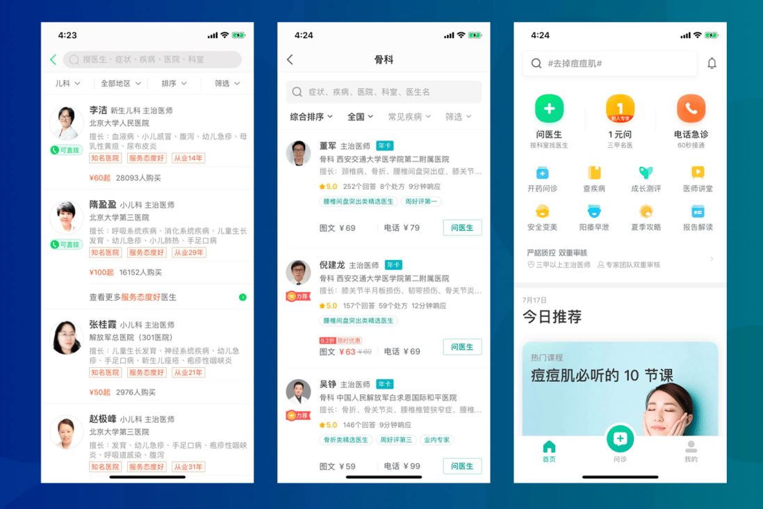 Apps like Chunyu Yisheng and Dingxiang Yisheng provide online consultation from doctors around the country. (Picture: Chunyu Yisheng/Dingxiang Yisheng)