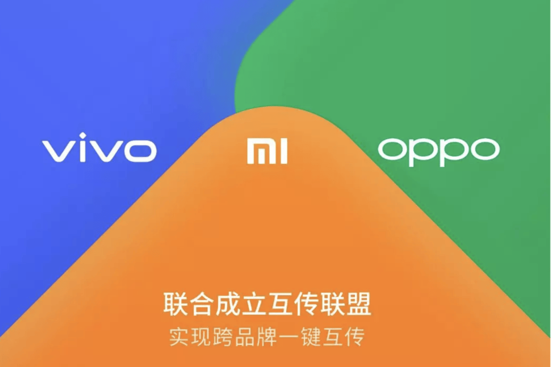 Xiaomi, Vivo and Oppo make up nearly half of China's smartphone market, which could help a new AirDrop alternative succeed where others have failed. (Picture: Xiaomi)