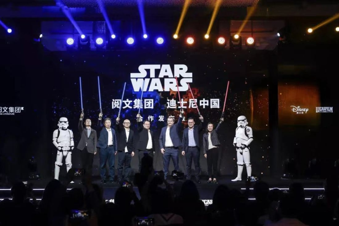 Tencent and Disney executives announcing the new partnership in Shanghai. (Picture: China Literature)