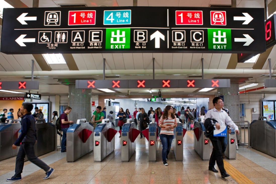 Entering the subway station in Chinese cities often means wasting time on the kind of security checks you would normally see in an airport. (Picture: Shutterstock)